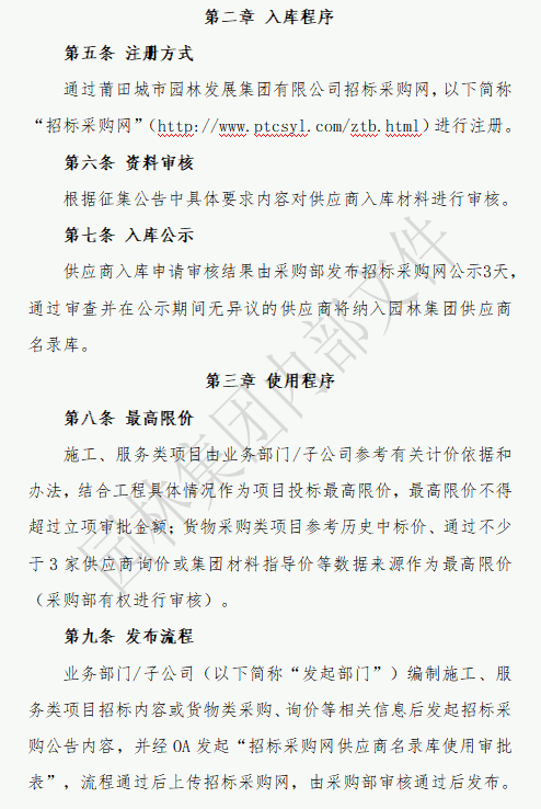 67b4adf3ecb122d4d13e6cb5954a732.png 67b4adf3ecb122d4d13e6cb5954a732.png